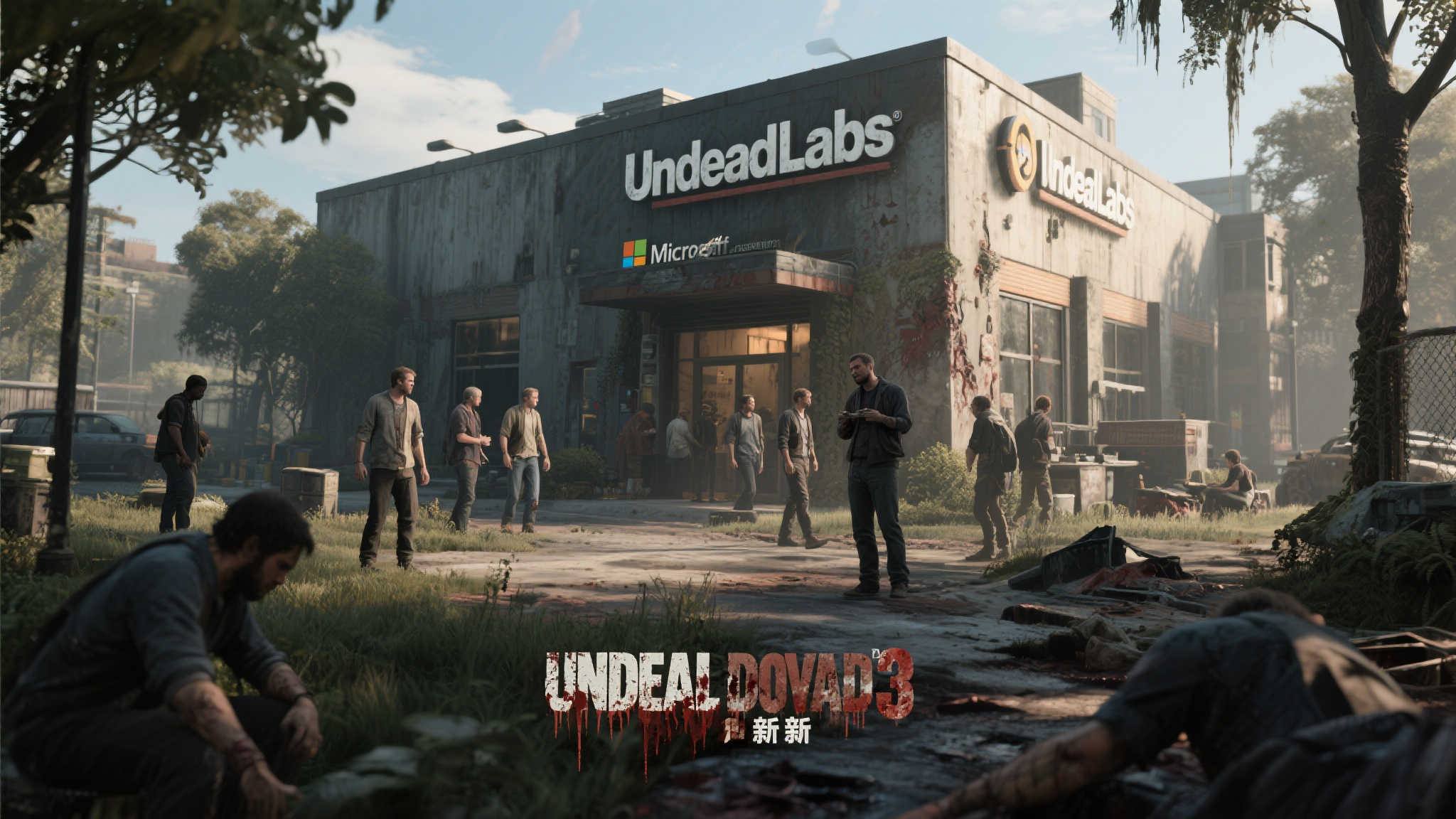 微软裁员风波牵连Undead Labs，《腐烂国度3》进展受影响
